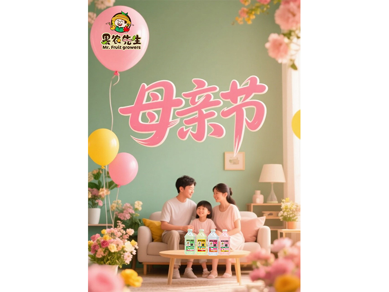 柔情融歲月 時光刻母愛